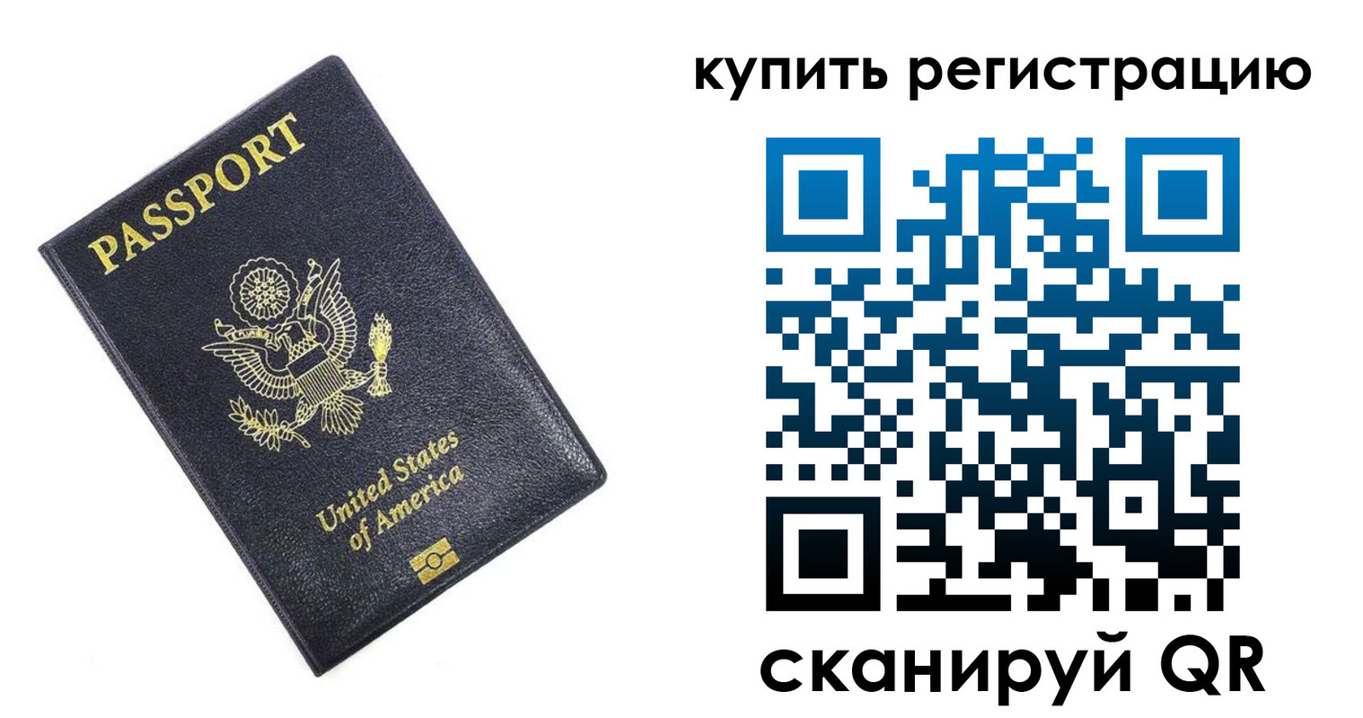пропишу в квартире в Майском